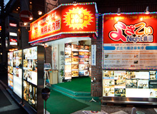 �悳�����i�C�g���-�{�X�X��